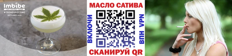 Еда ТГК конопля МЕГА как войти Боровск
