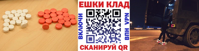 Ecstasy 280 MDMA  площадка клад  Боровск 