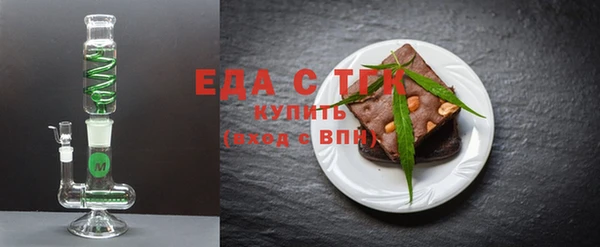 мефедрон мука Алзамай