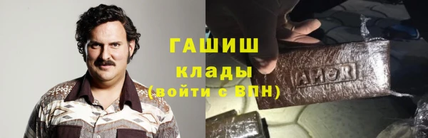 мяу мяу кристалл Алексин