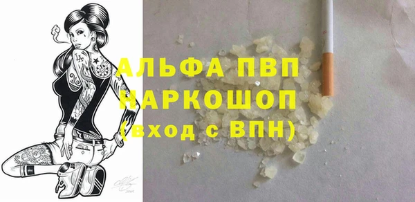 дживик Апатиты
