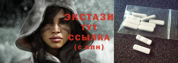 мефедрон мука Алзамай