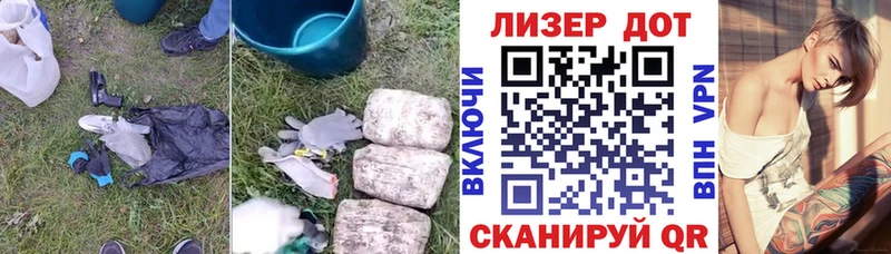 Лсд 25 экстази ecstasy Боровск