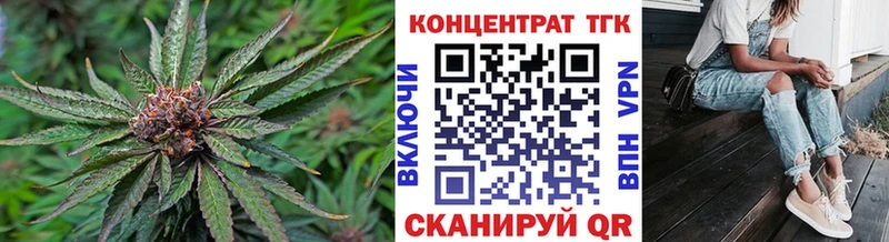 продажа наркотиков  Боровск  ТГК концентрат 